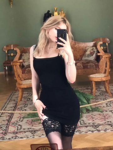 Геля